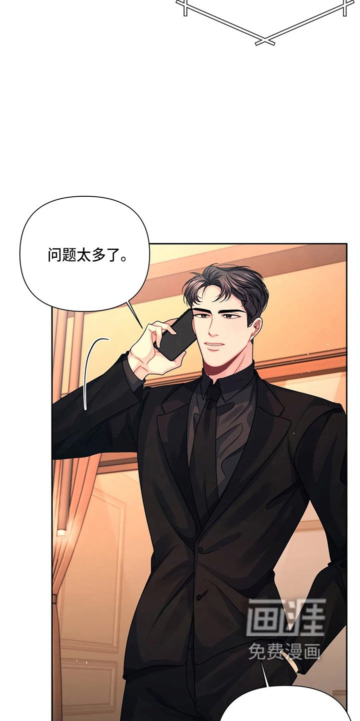 第20章：电话