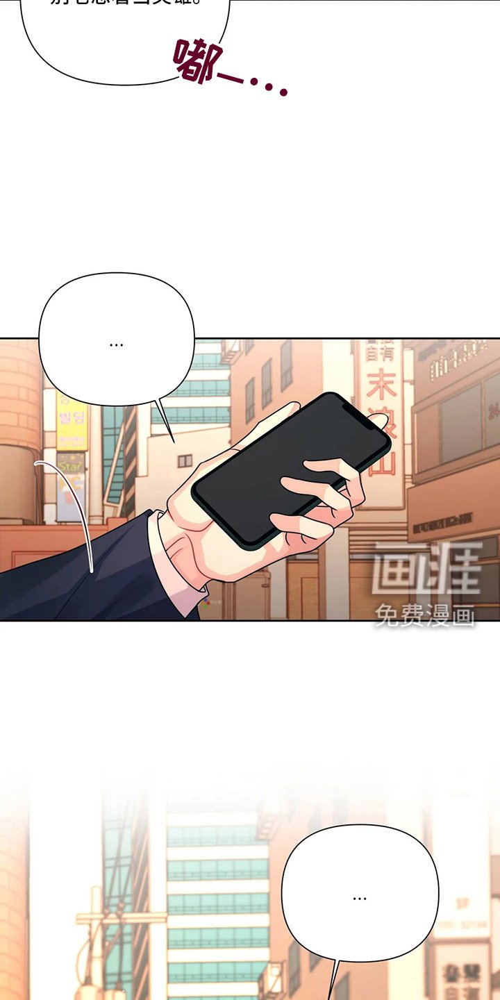 第20章：电话
