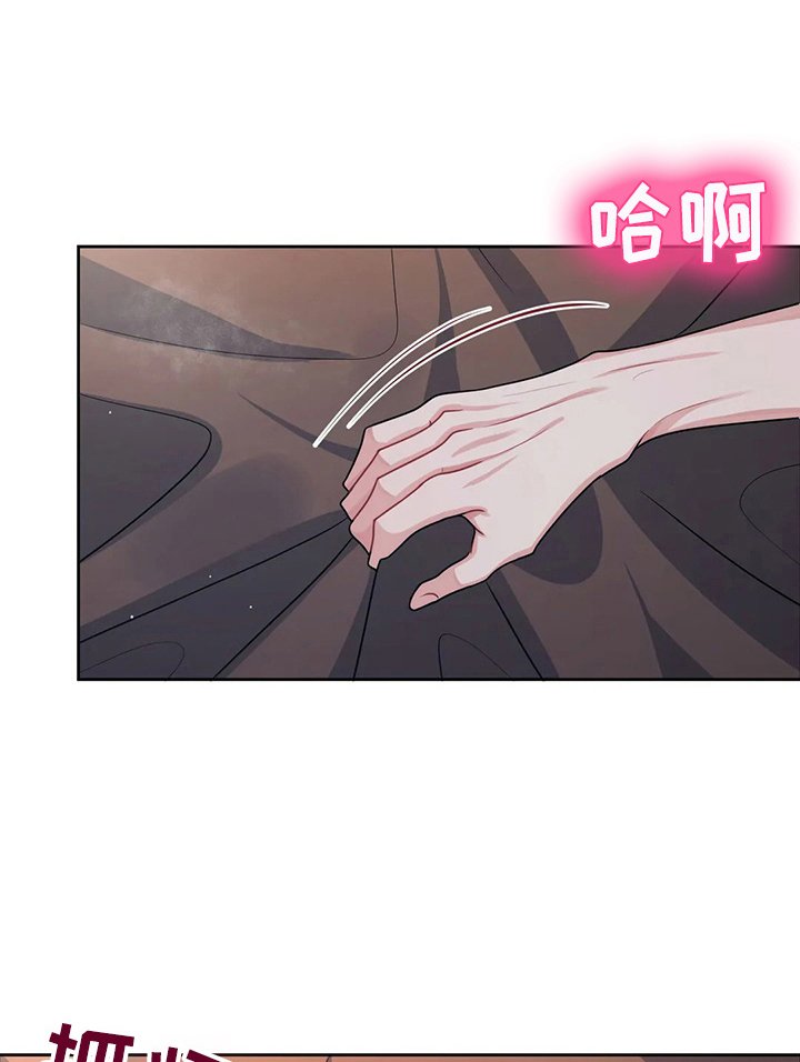 第21章：祭拜
