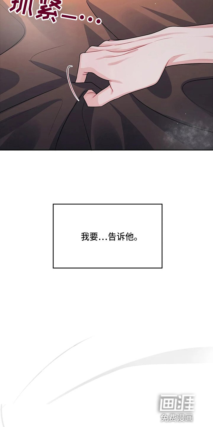 第21章：祭拜