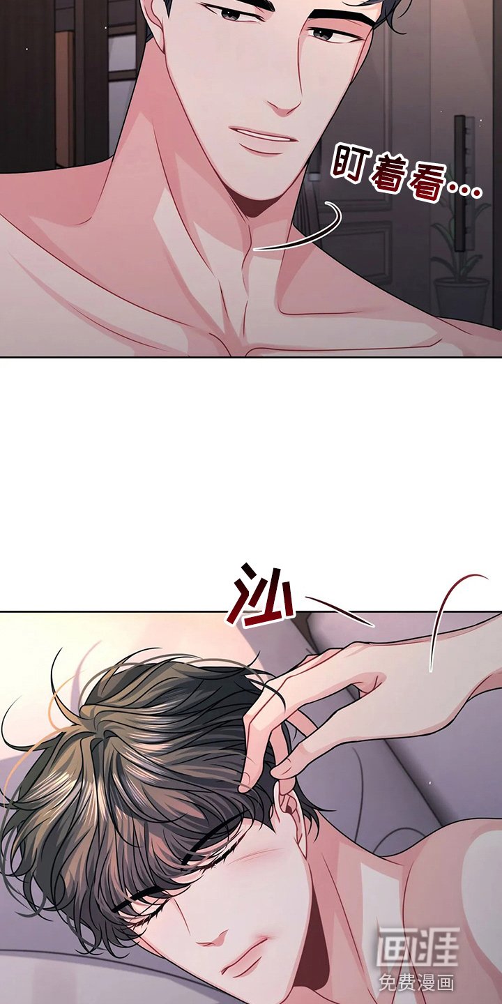 第21章：祭拜