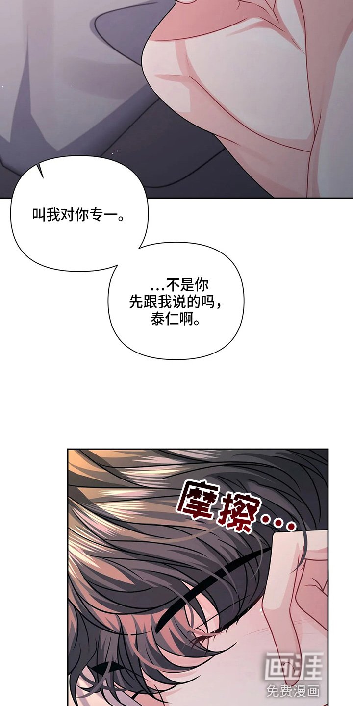 第21章：祭拜