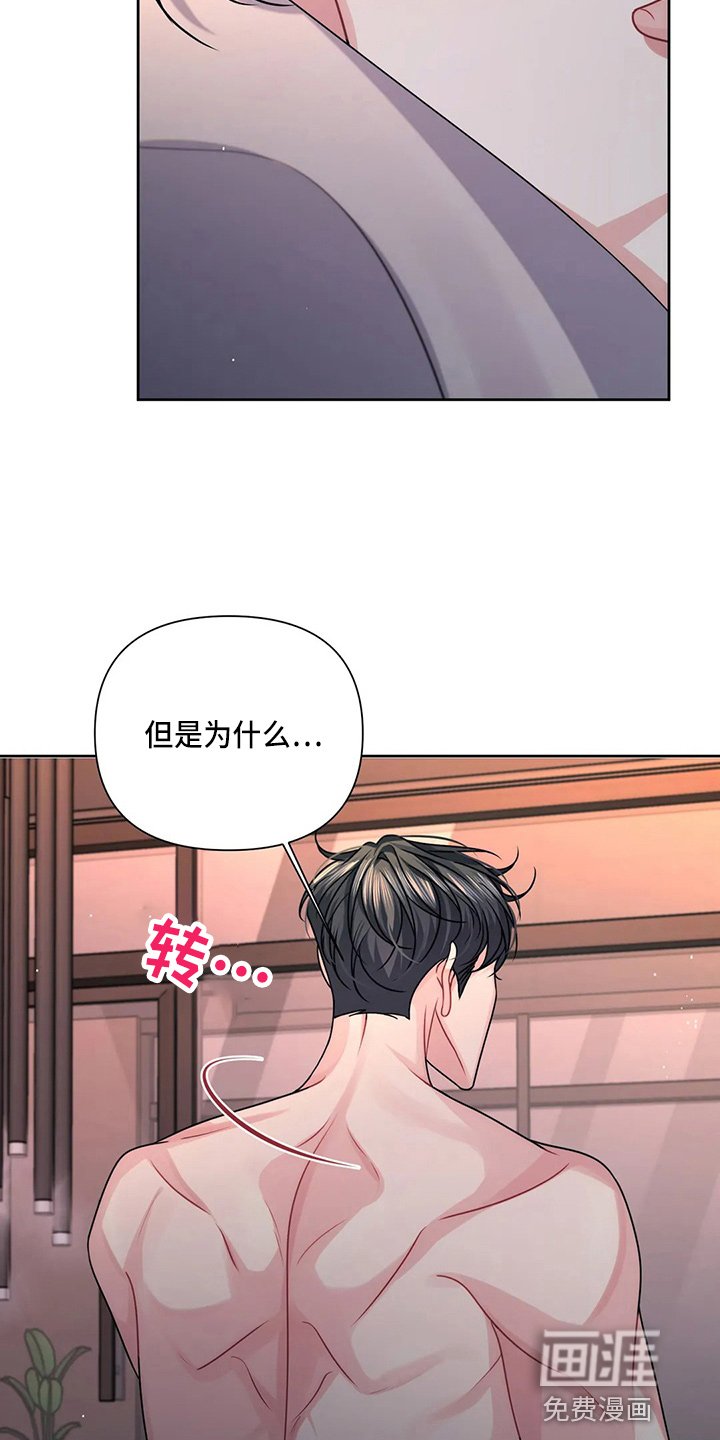 第21章：祭拜