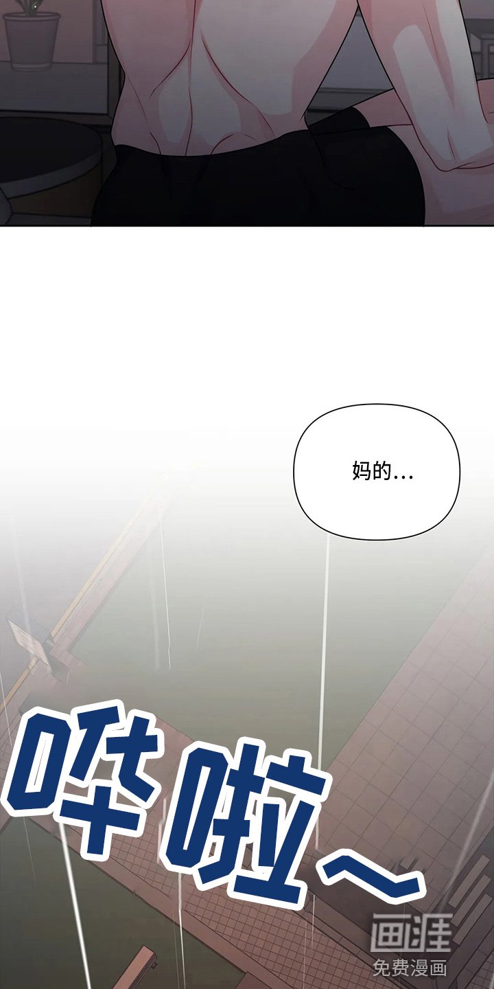 第21章：祭拜
