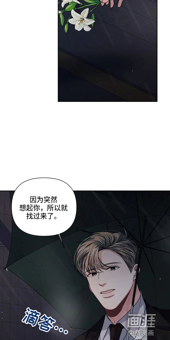 第21章：祭拜