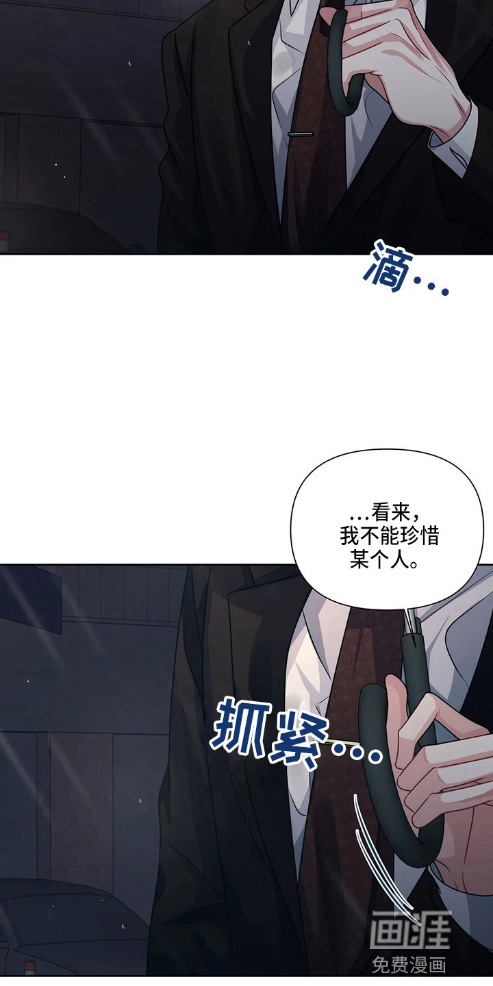 第21章：祭拜