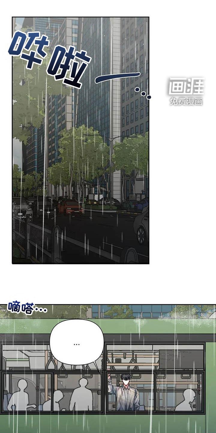 第22章：不该管