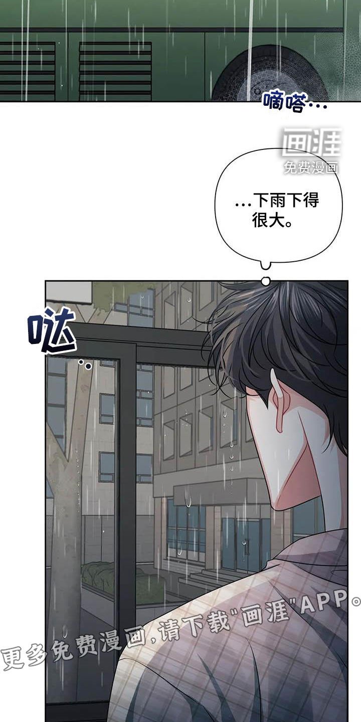 第22章：不该管