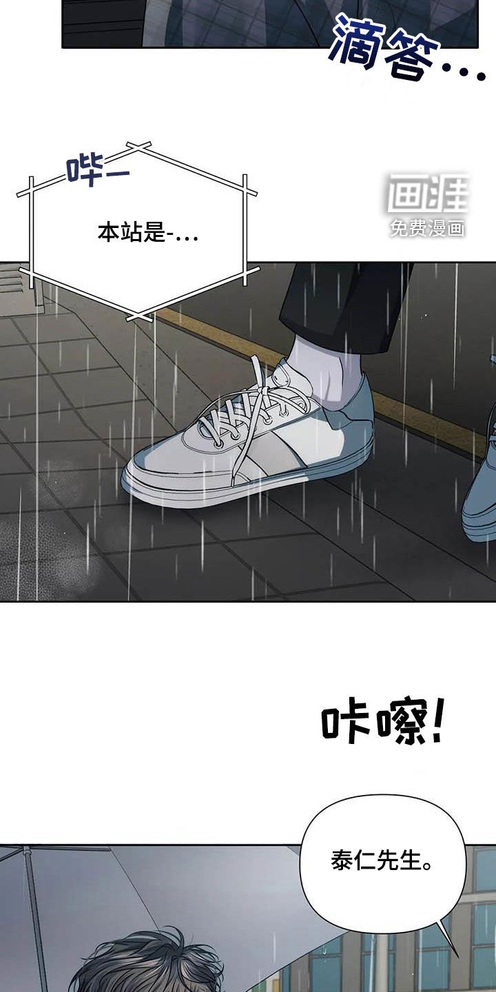 第22章：不该管