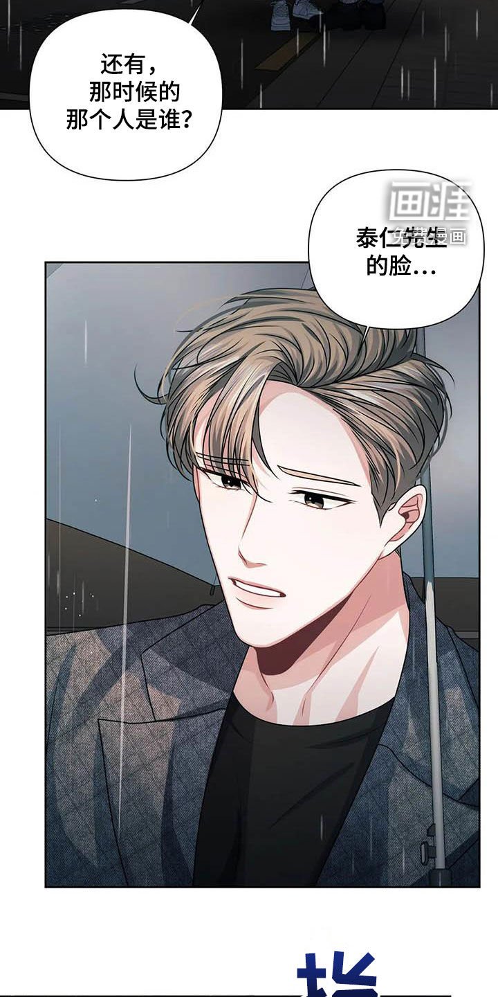 第22章：不该管