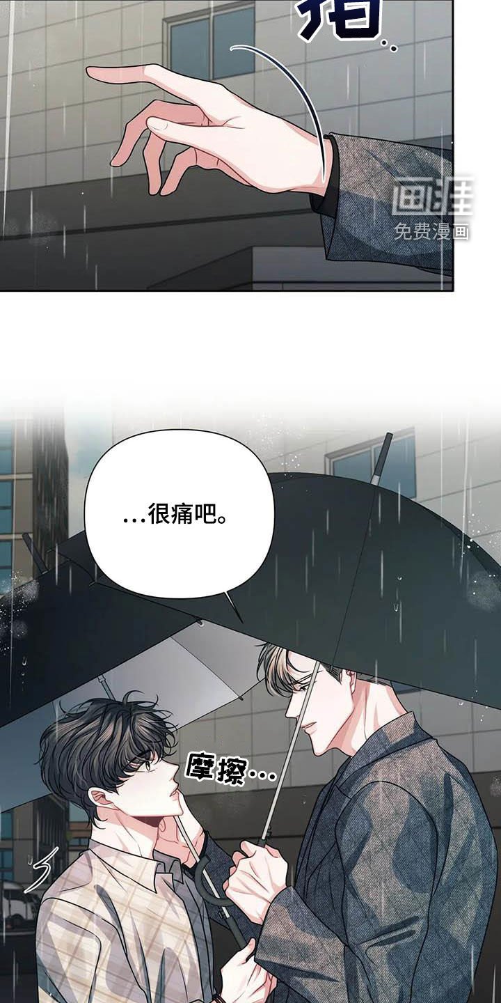 第22章：不该管