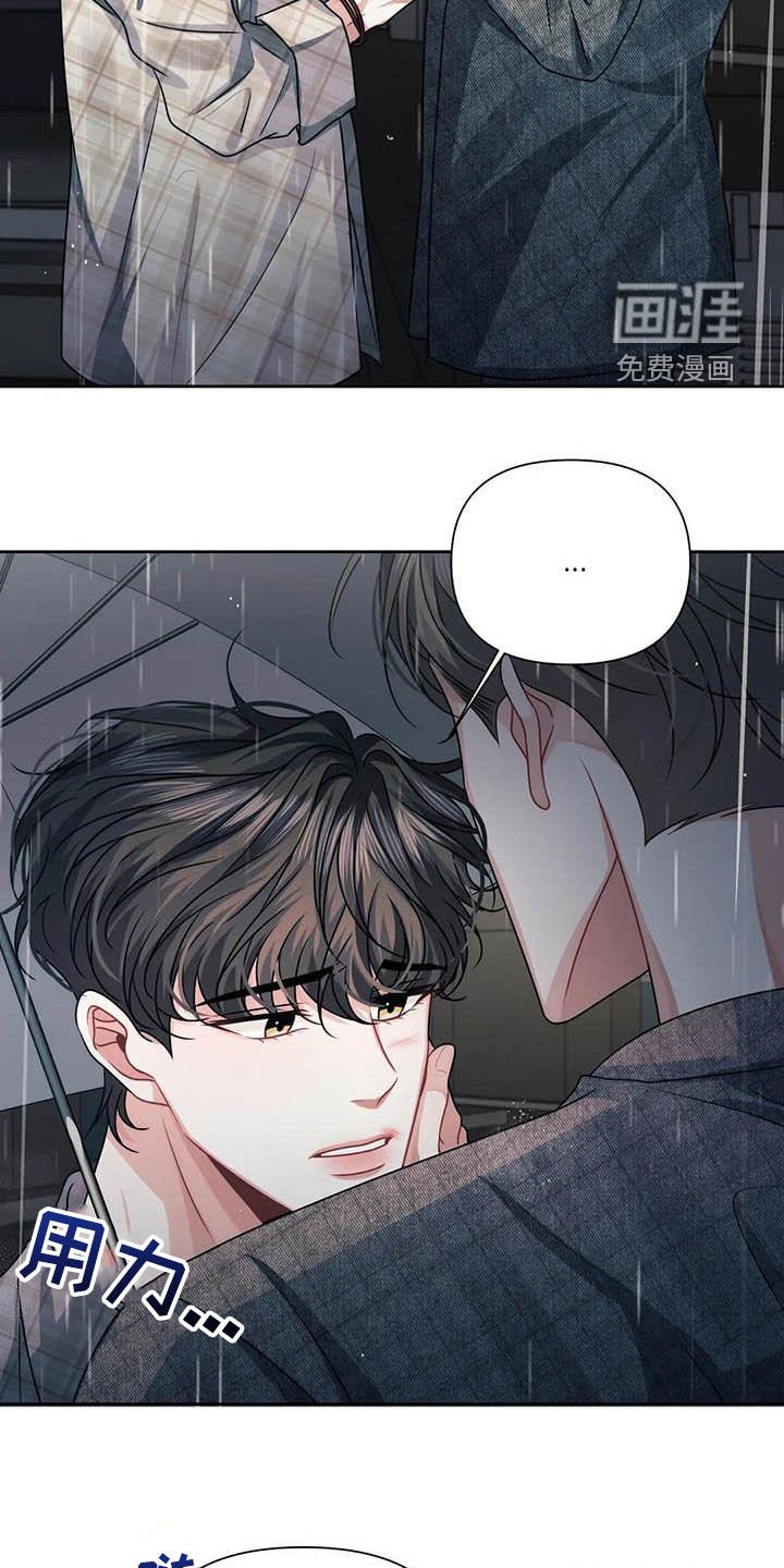 第22章：不该管
