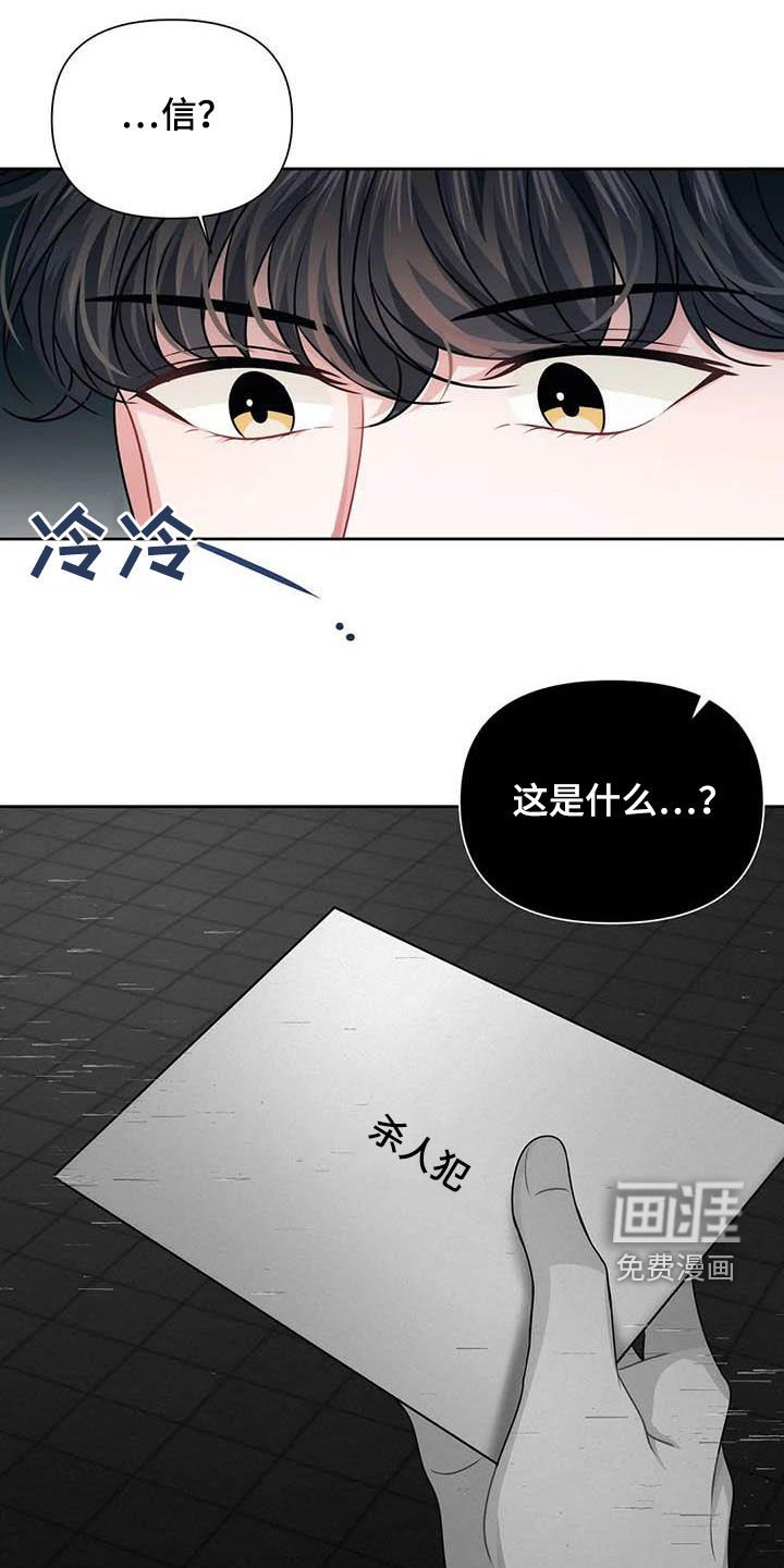 第22章：不该管