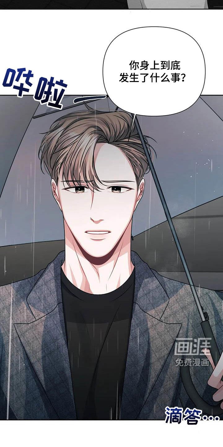 第22章：不该管