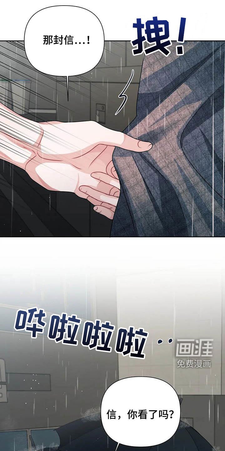 第22章：不该管