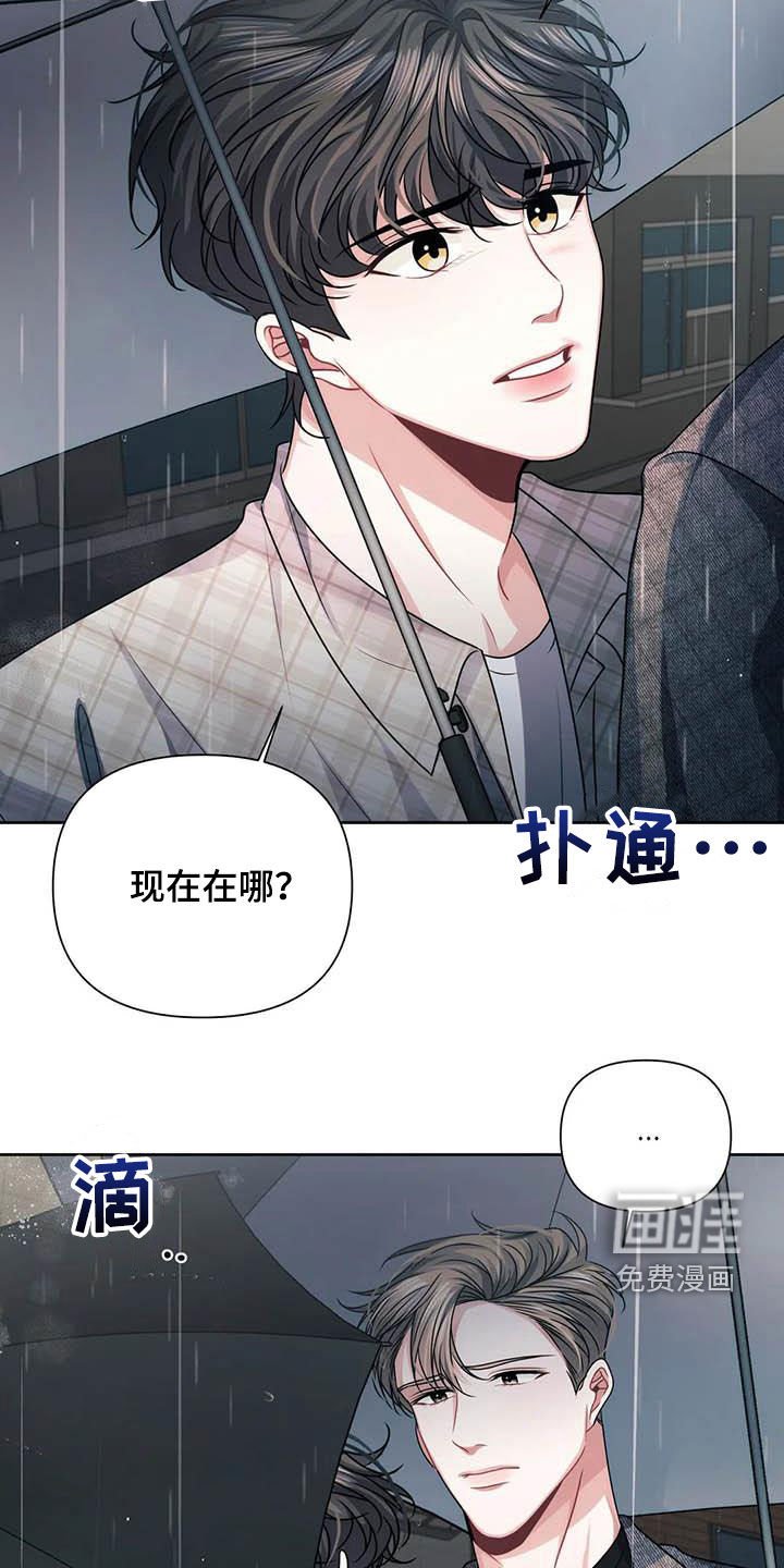 第22章：不该管