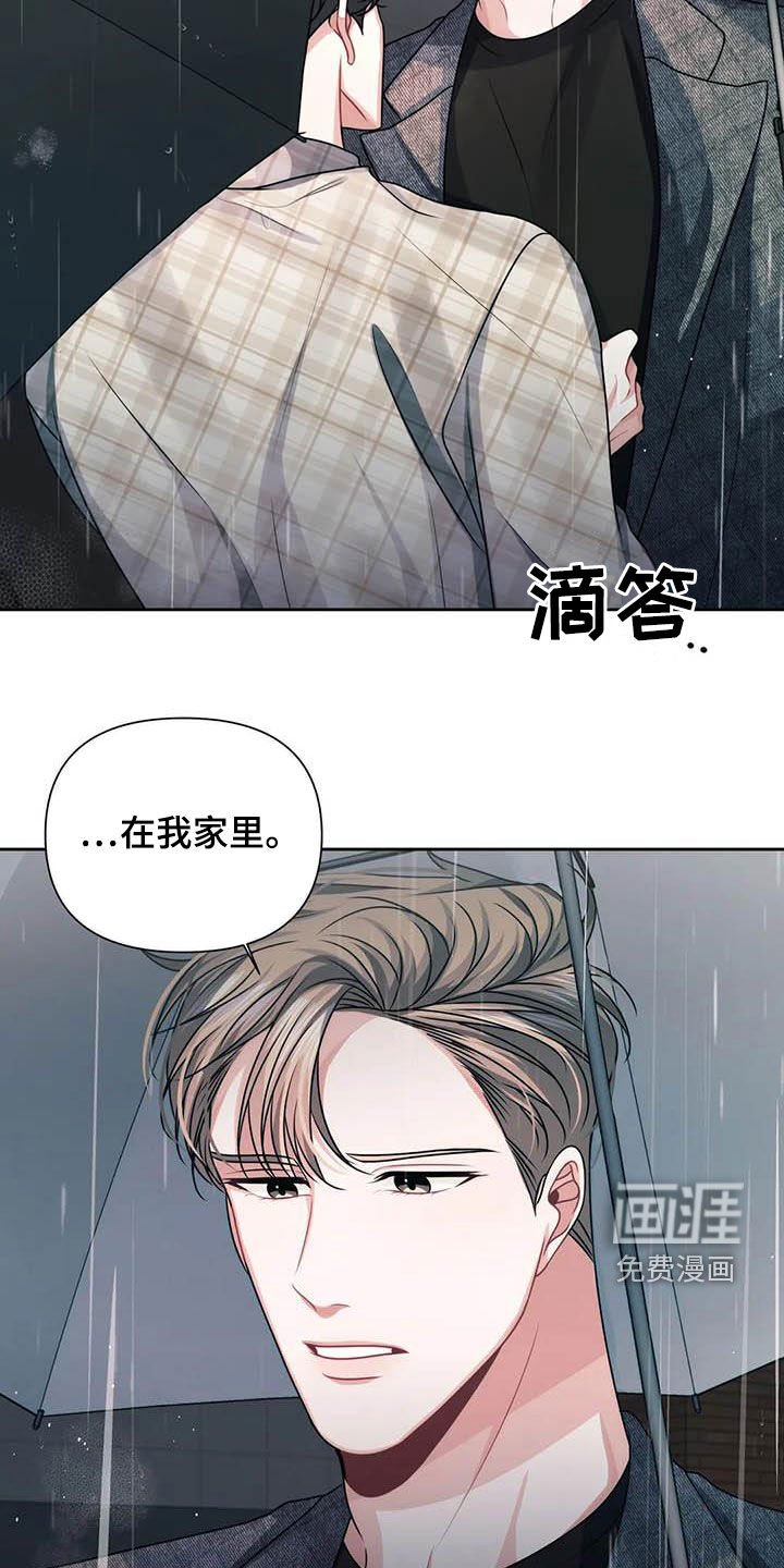 第22章：不该管