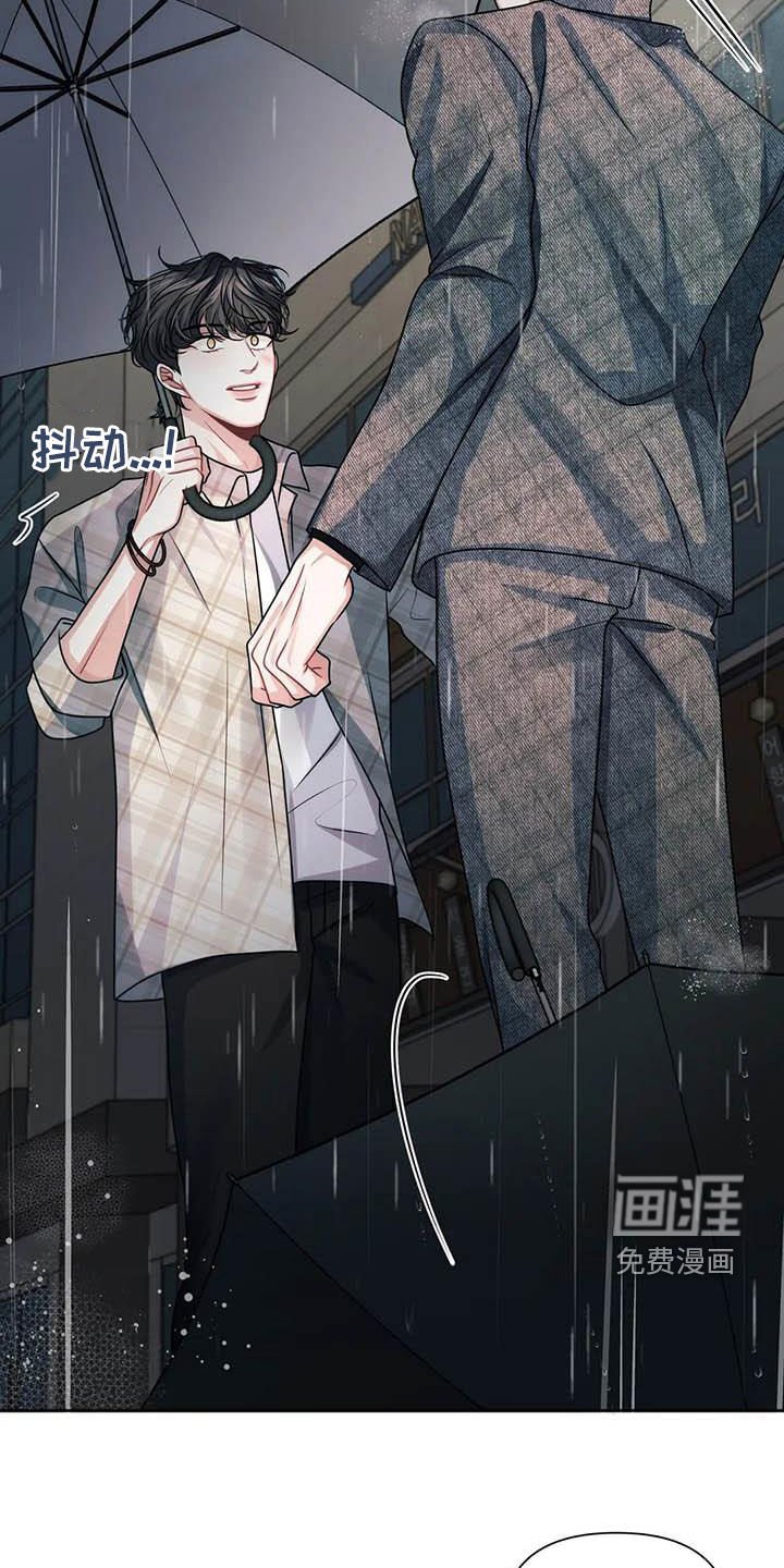 第22章：不该管