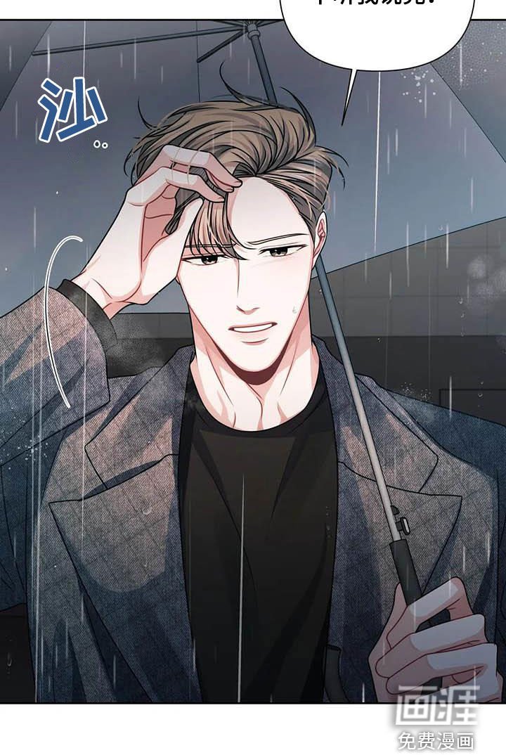 第22章：不该管