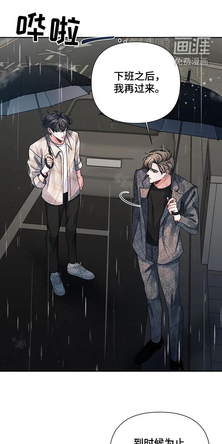 第23章：想了解