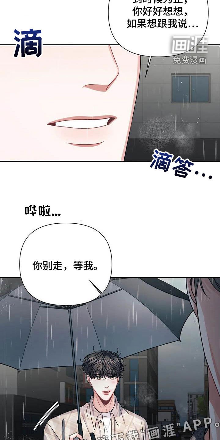 第23章：想了解