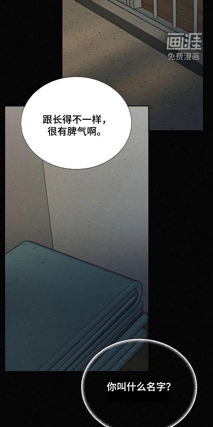 第23章：想了解