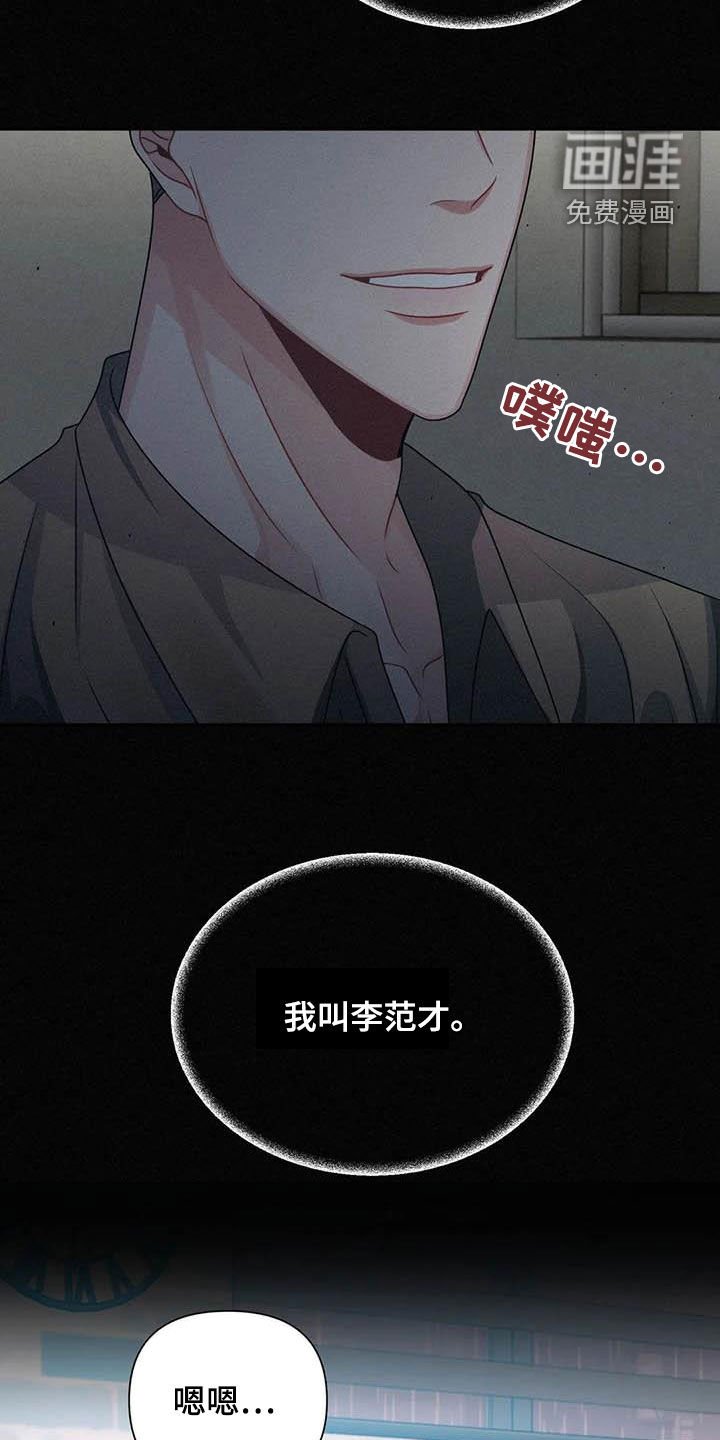 第23章：想了解