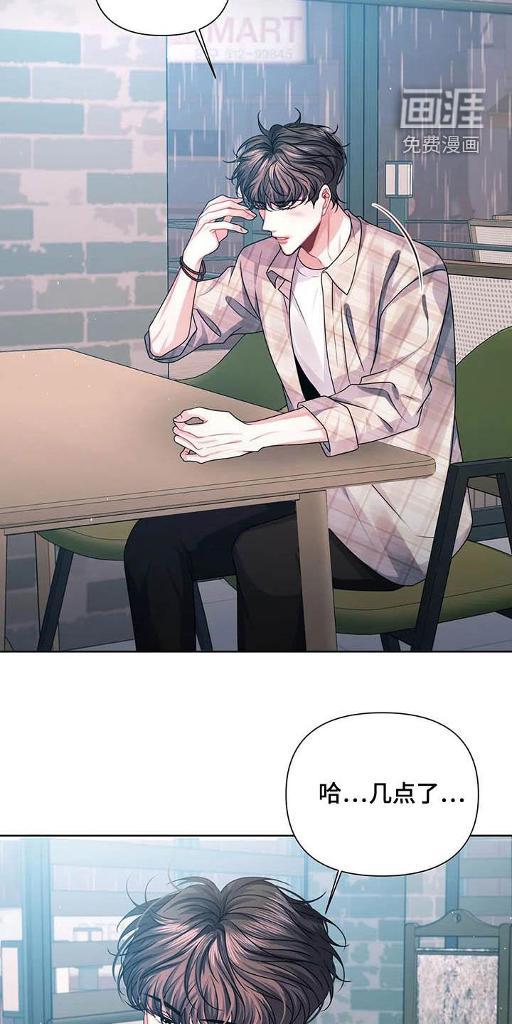 第23章：想了解