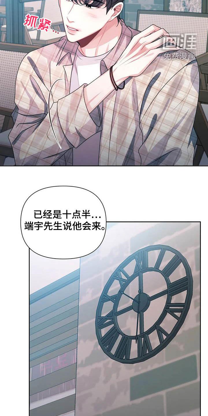 第23章：想了解