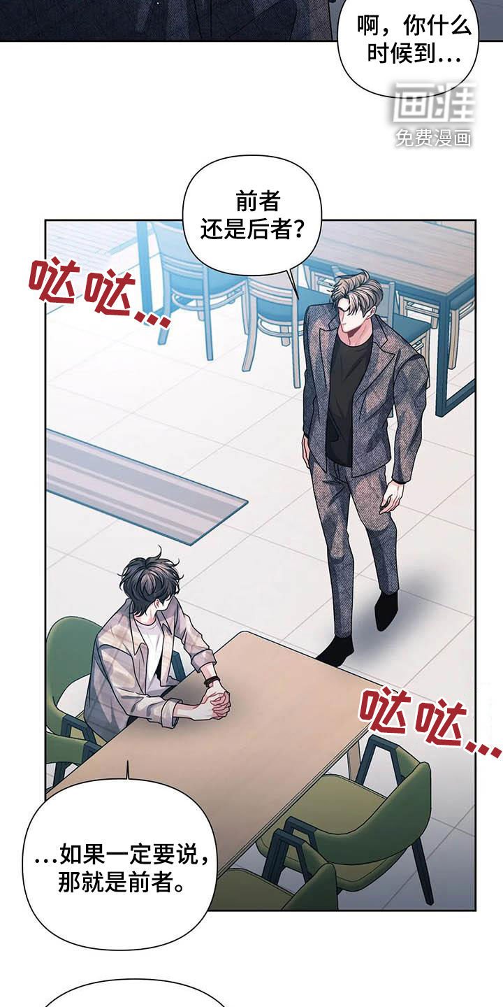 第23章：想了解