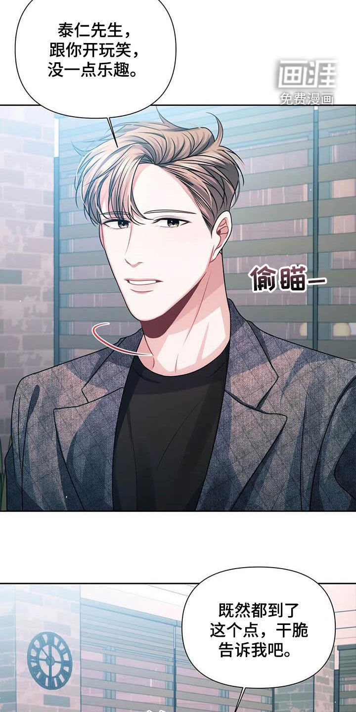 第23章：想了解