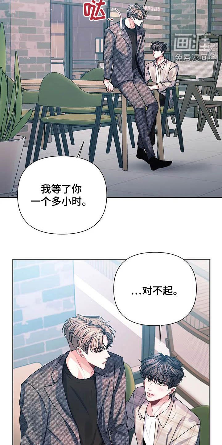 第23章：想了解