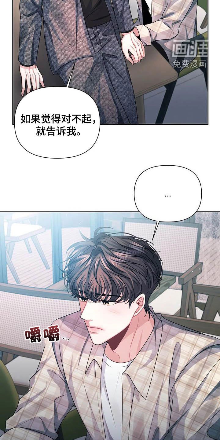 第23章：想了解