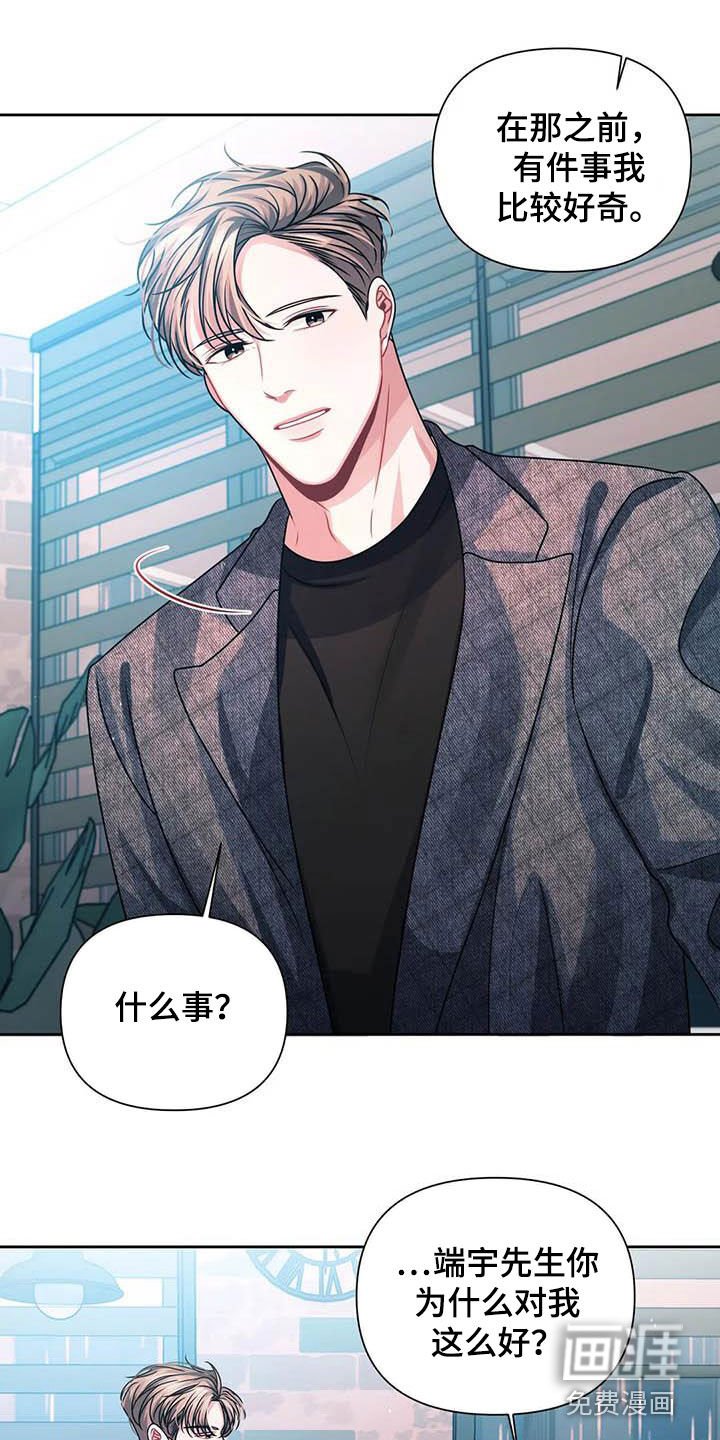 第23章：想了解