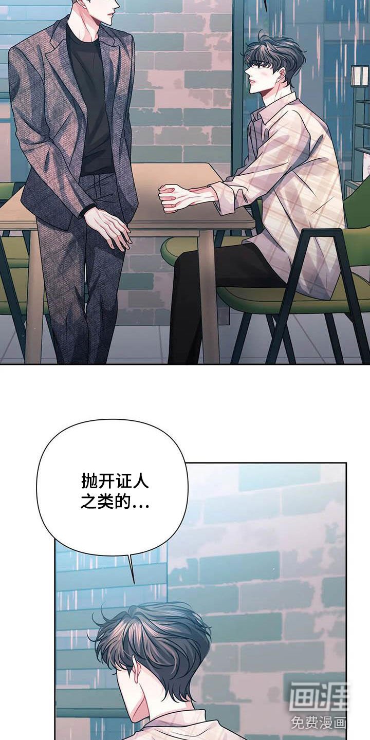 第23章：想了解