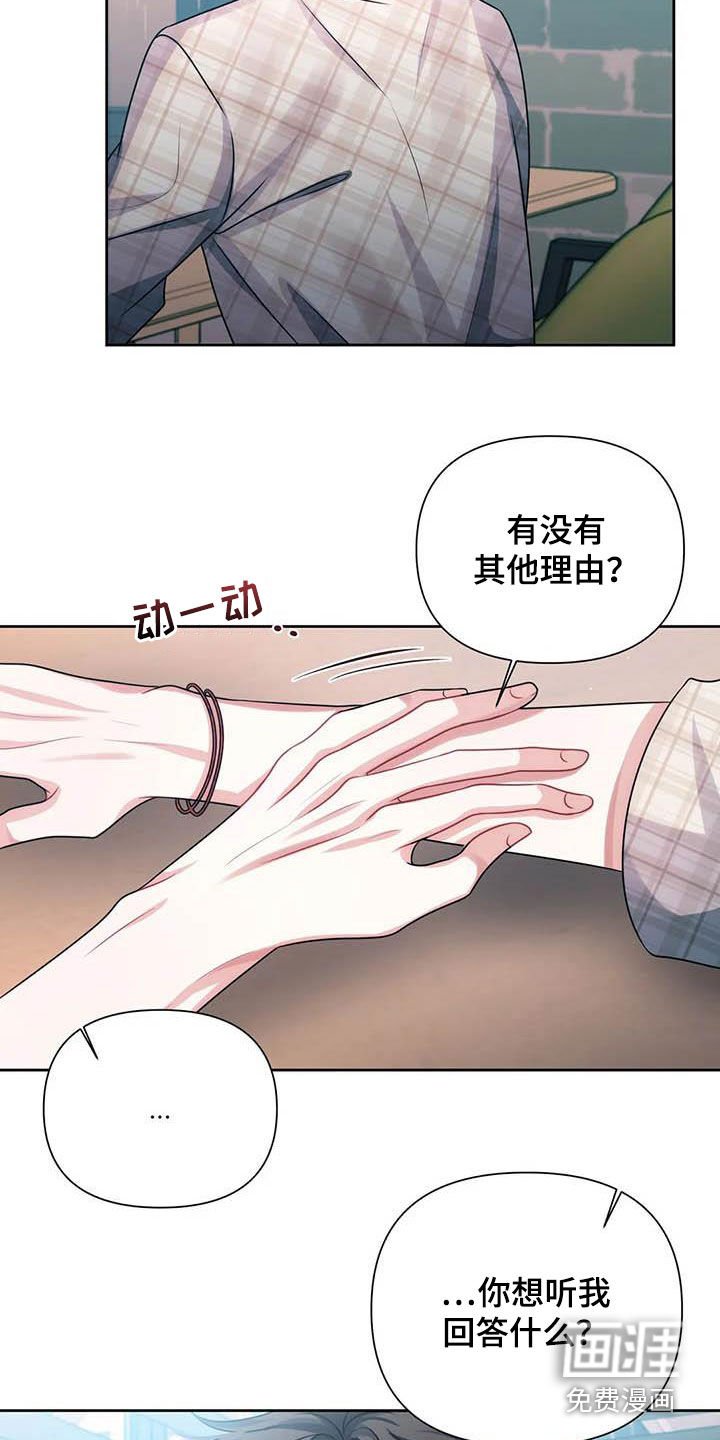 第23章：想了解