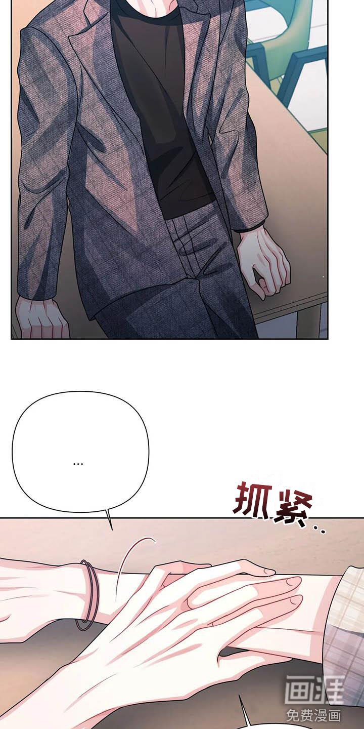 第23章：想了解