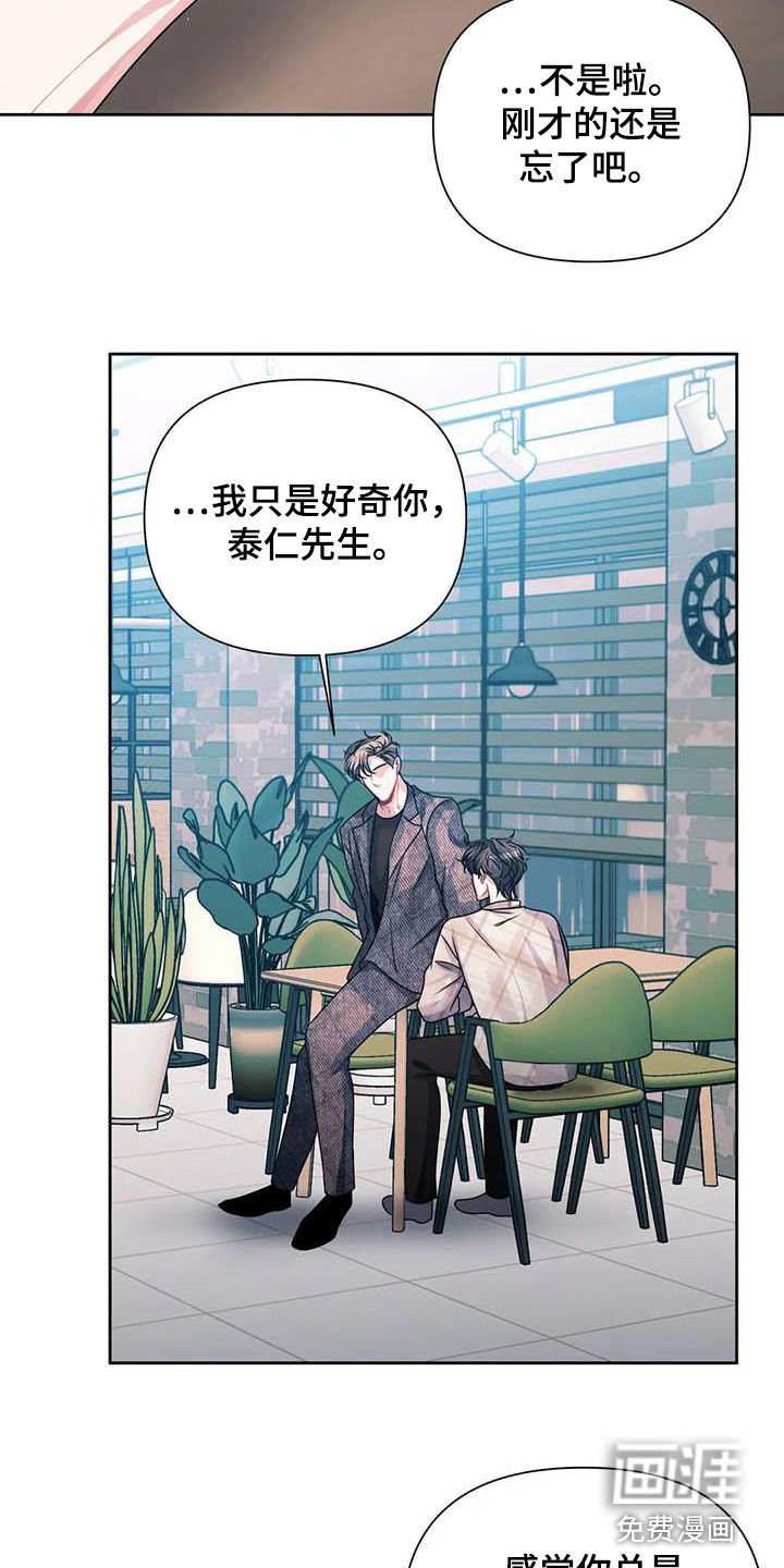 第23章：想了解