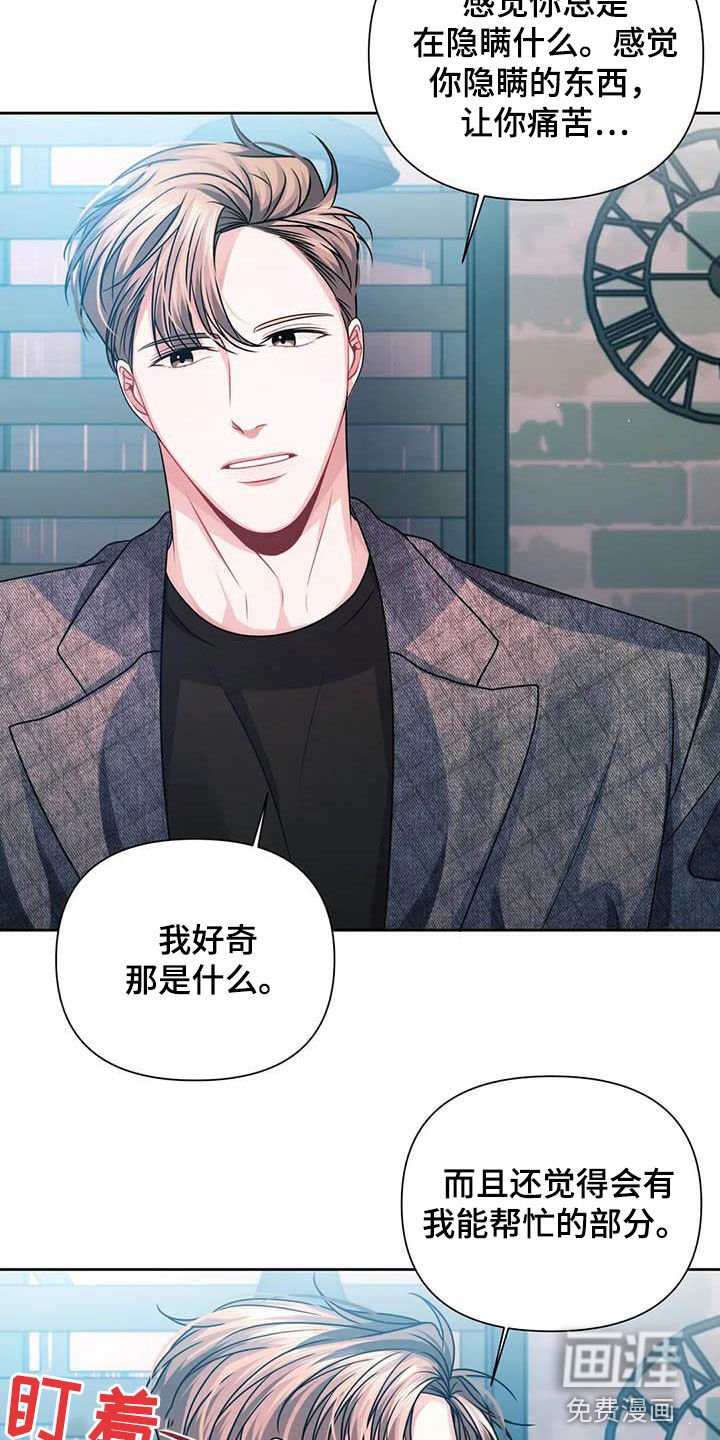 第23章：想了解