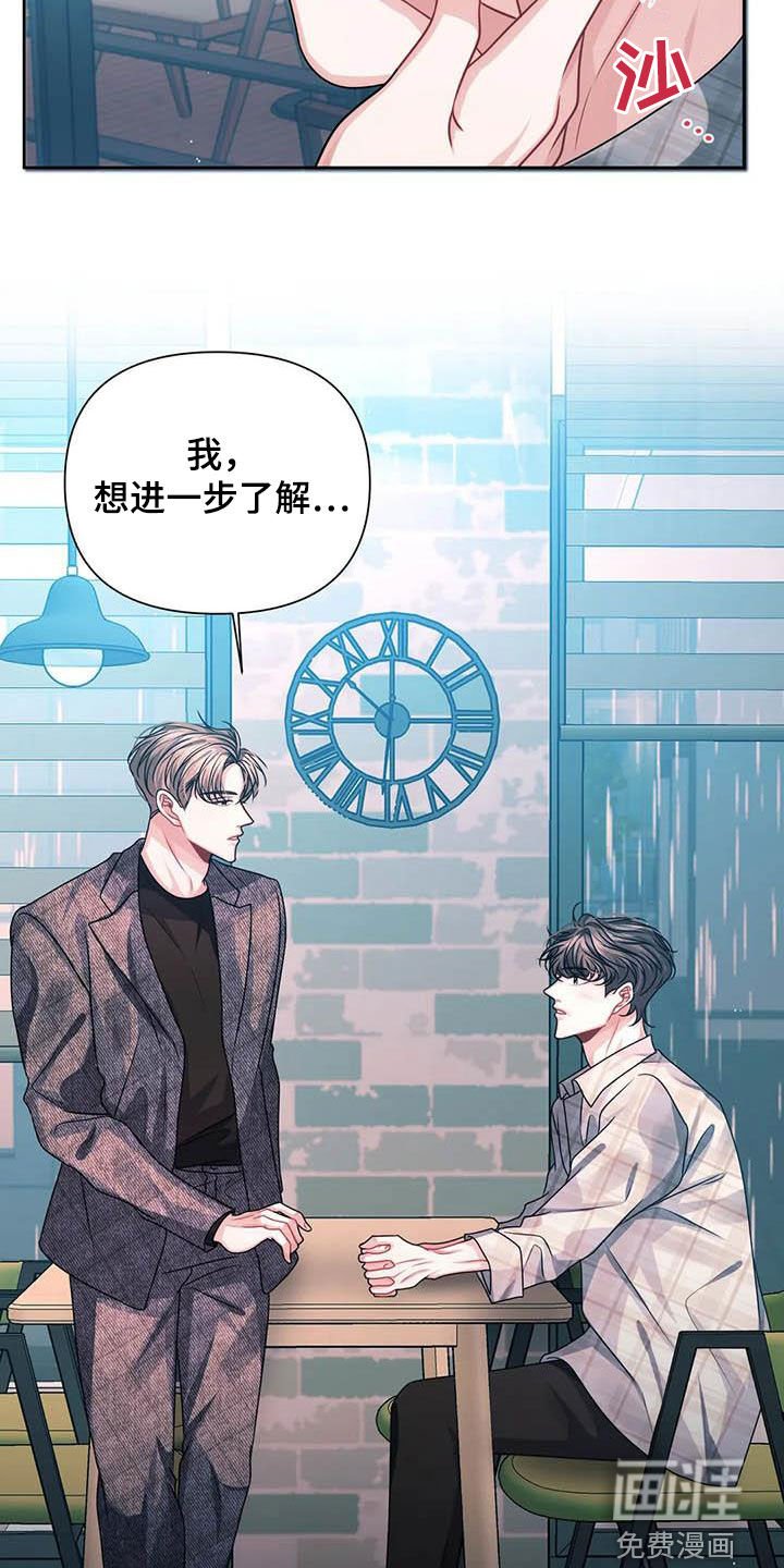 第23章：想了解