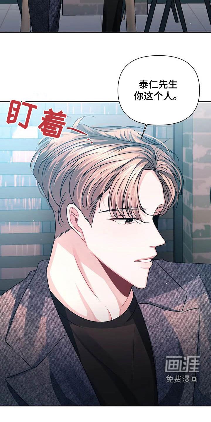 第23章：想了解