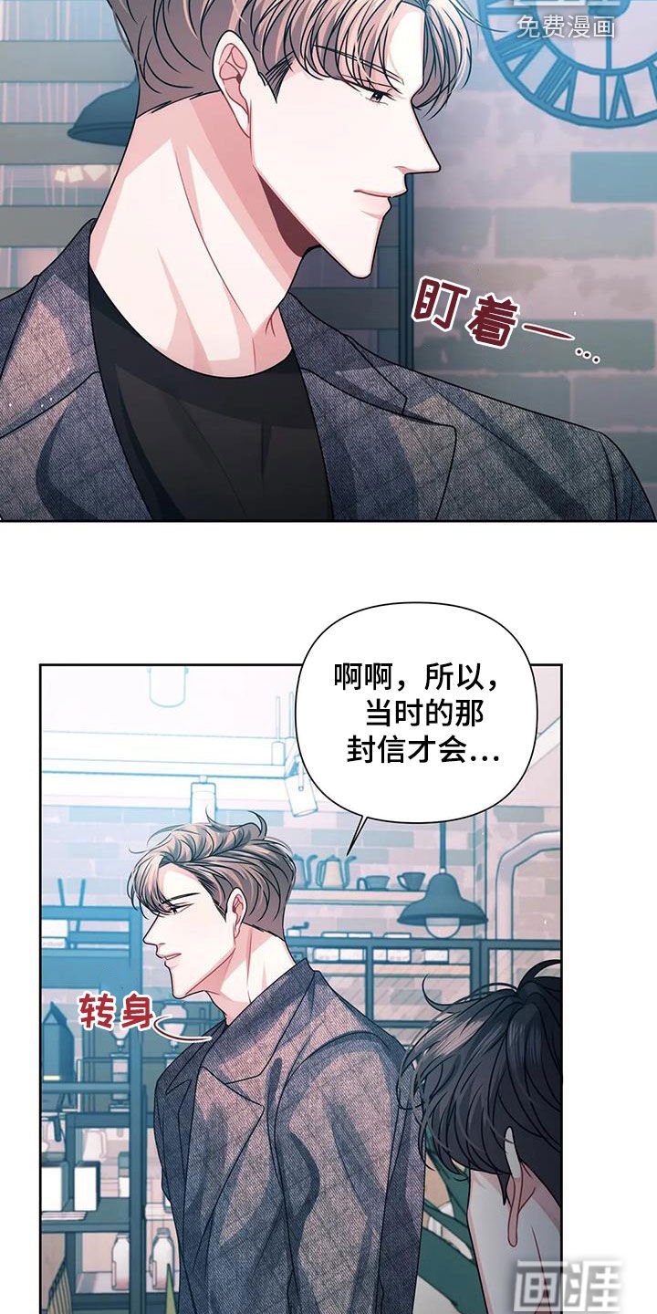 第24章：担心