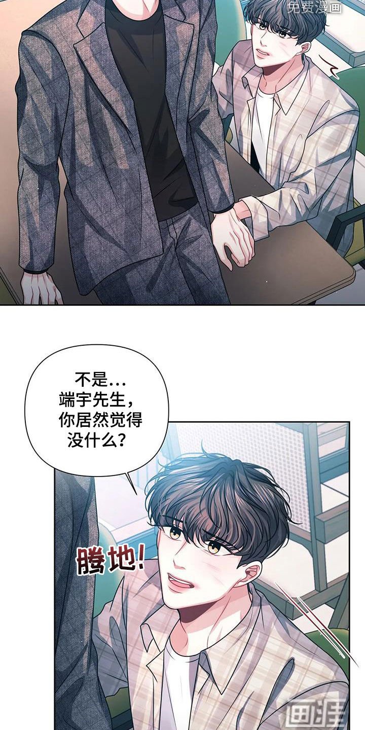 第24章：担心