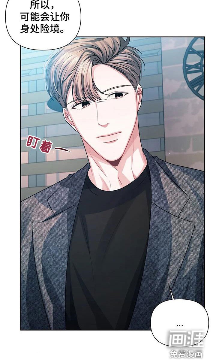 第24章：担心