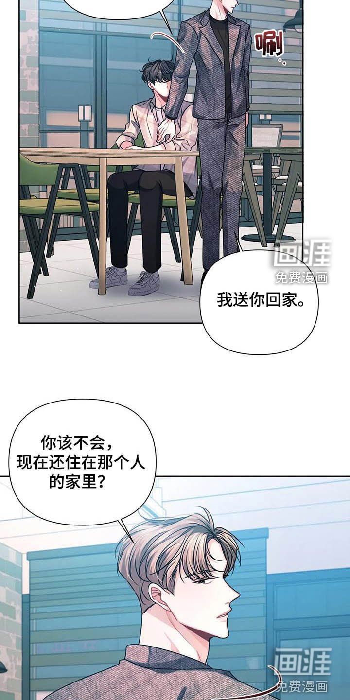 第25章：保密