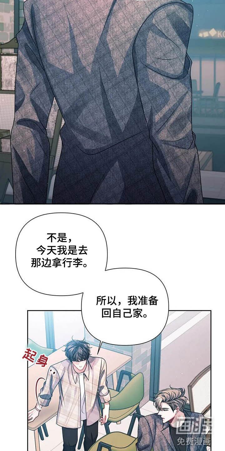 第25章：保密