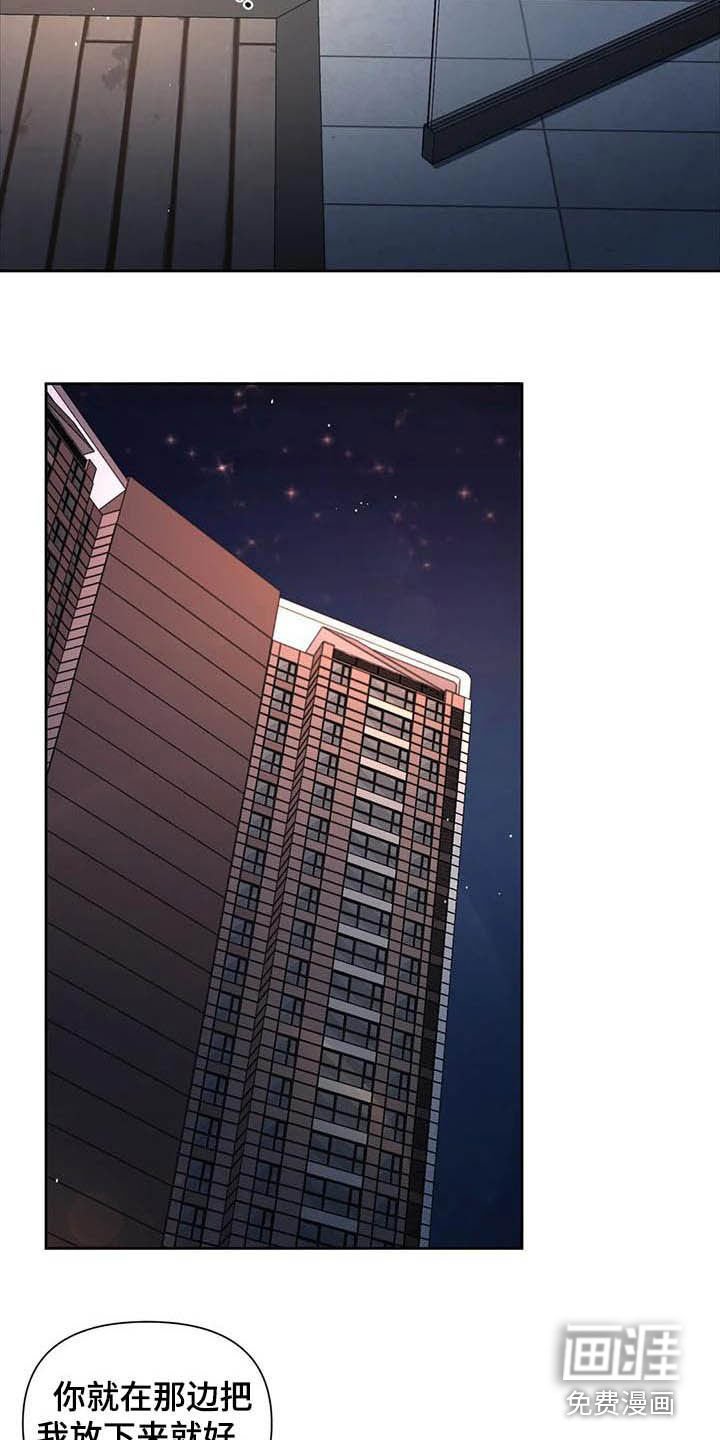 第25章：保密