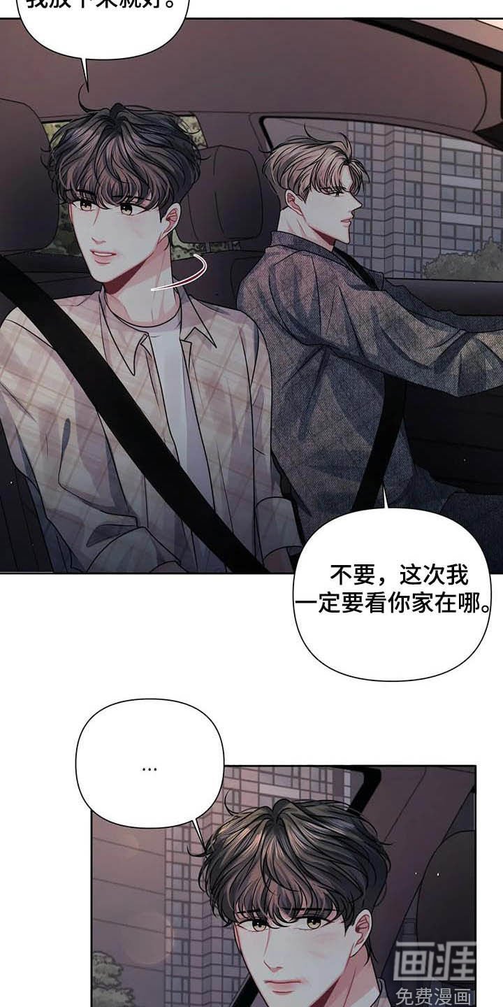 第25章：保密