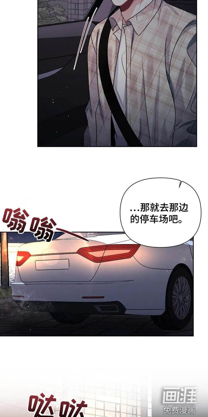 第25章：保密