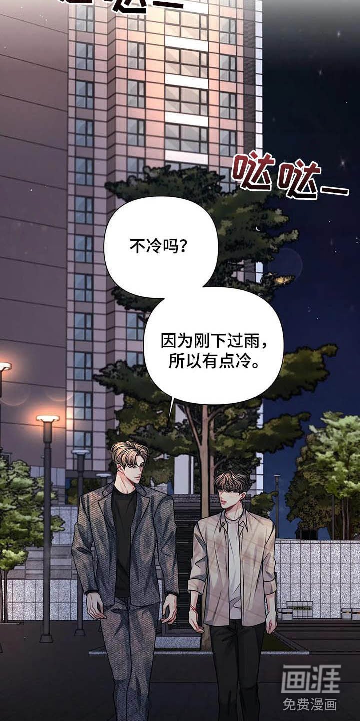 第25章：保密